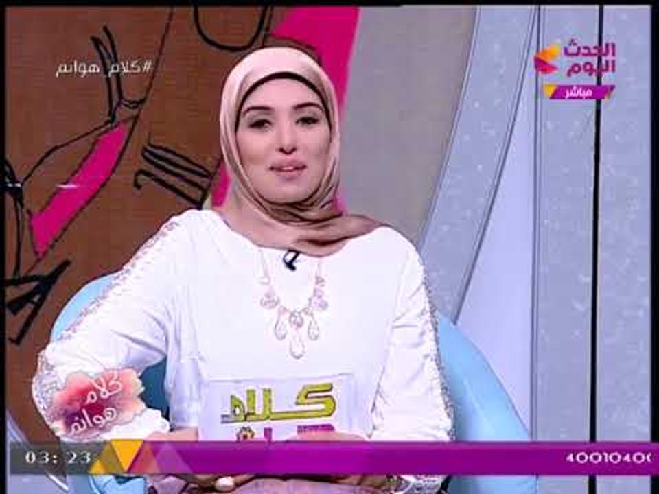 كلام هوانم مع عبير الشيخ ومنال عبد اللطيف | أخر الأخبار عالسوشيال ميديا 26-9-2017