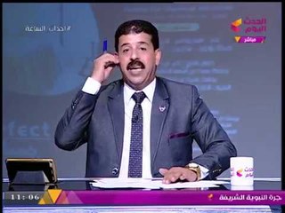 فيديو (+18) #مذيع_الحدث يخادع دكتور إجهاض النت ويدعي ارتكابه فعل فاضح