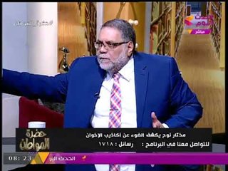 د. مختار نوح يحذر الدولة: هناك أبناء لاسم كبير دخلوا للقضاء في عهد الإخوان "بالكوسة"