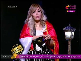 بالفيديو| #مشاغبة_الحدث في رسالة سخرية من "تميم": يا ابن موزة روح استر نفسك وأمك