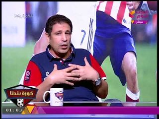 بالمستندات| كواليس القضايا المخلة بالشرف وشبهات الفساد لرئيس اللجنة الأولمبية