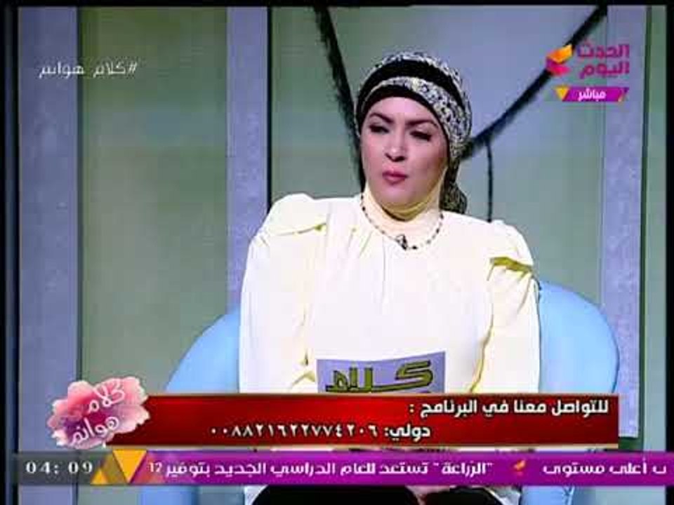 مفسر أحلام يُبشر أصحاب رؤية "الميت" سعيد بالمنام