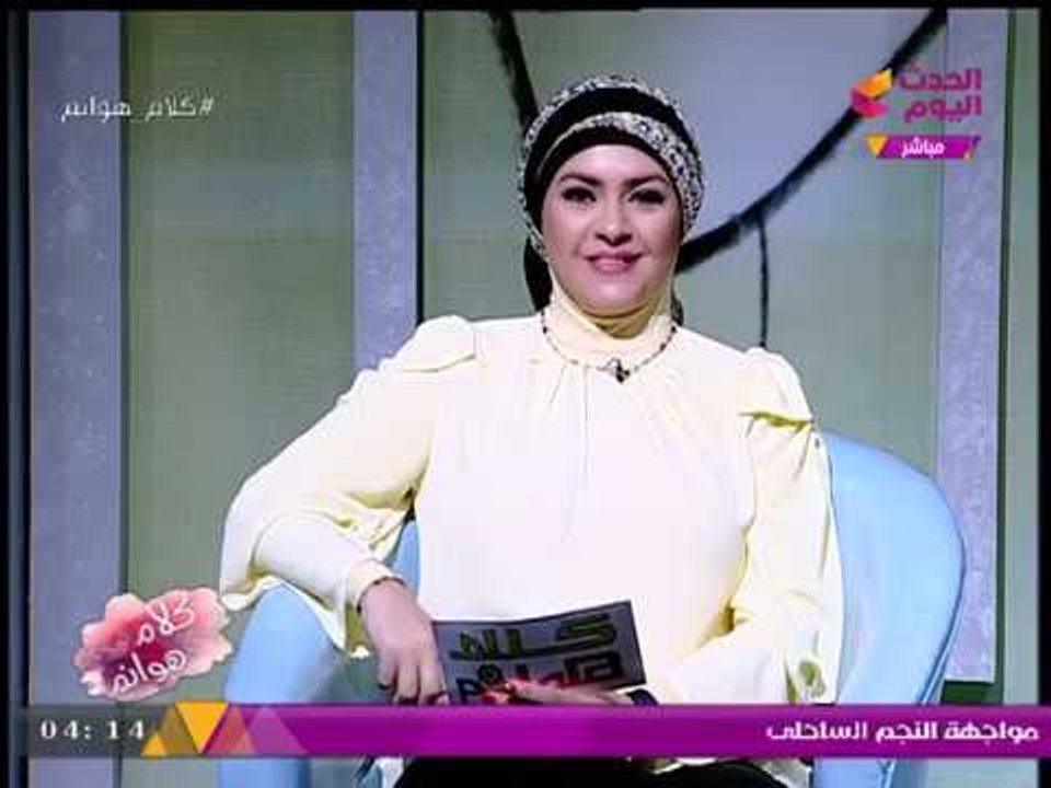 تعرف على دلالة مُبشرة لرؤية المخطوبة "حامل" بالمنام