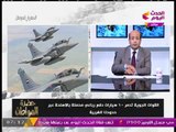 القوات المسلحة تحبط مخططا إرهابيا لدخول أسلحة في سيارات دفع رباعي