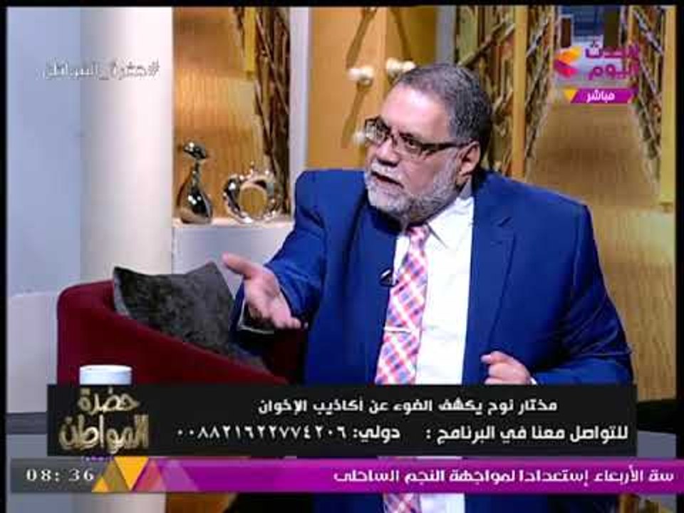د. مختار نوح يفضح قيادات الإخوان الإرهابية: هربوا من الاعتصام بعد وصول خبر الفض إليهم!