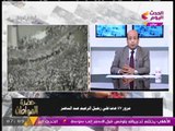 شاهد كلمات الإعلامي أيسر الحامدي بعد مرور 47 عاما على رحيل الزعيم 