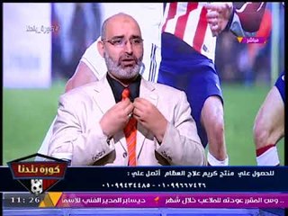 أستاذ علاج طبيعي يكشف تفاصيل مبادرة غير متوقعة للأندية الرياضية