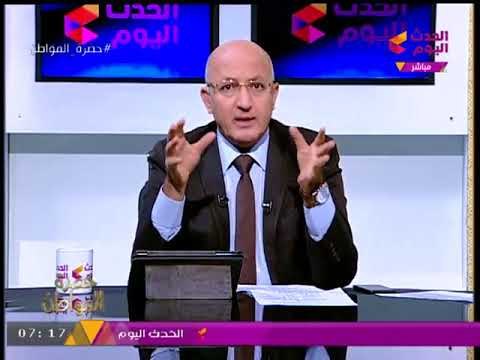 حضرة المواطن مع سيد علي | فتاة تتهم شاب باغتصابها ورد مقدمة كارما على فيديو إعصار إرما 25-9-2017