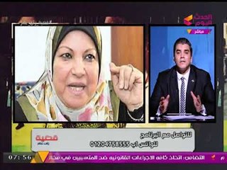 #مذيع_الحدث في رسالة نارية لـ د. "سعاد صالح": فتواك تحريض علني على "الزنا"!