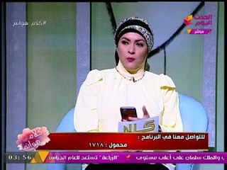 مفسر أحلام يحذر مشاهدة #كلام_هوانم بعد تفسير رؤيتها: عليكِ سحر!