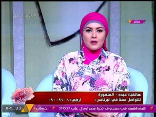 متصل يروي لـ #كلام_هوانم تفاصيل أغرب حالة طلاق بينه وزوجته الإخوانية بسبب المخلوع "مرسي"!!