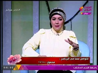 Download Video: مفسر الأحلام عن رؤية 