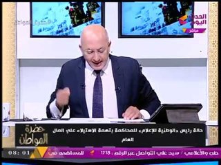 "سيد علي" يذيع الخبر الذي لن يعرض إلا في "حضرة المواطن"... تعرف عليه