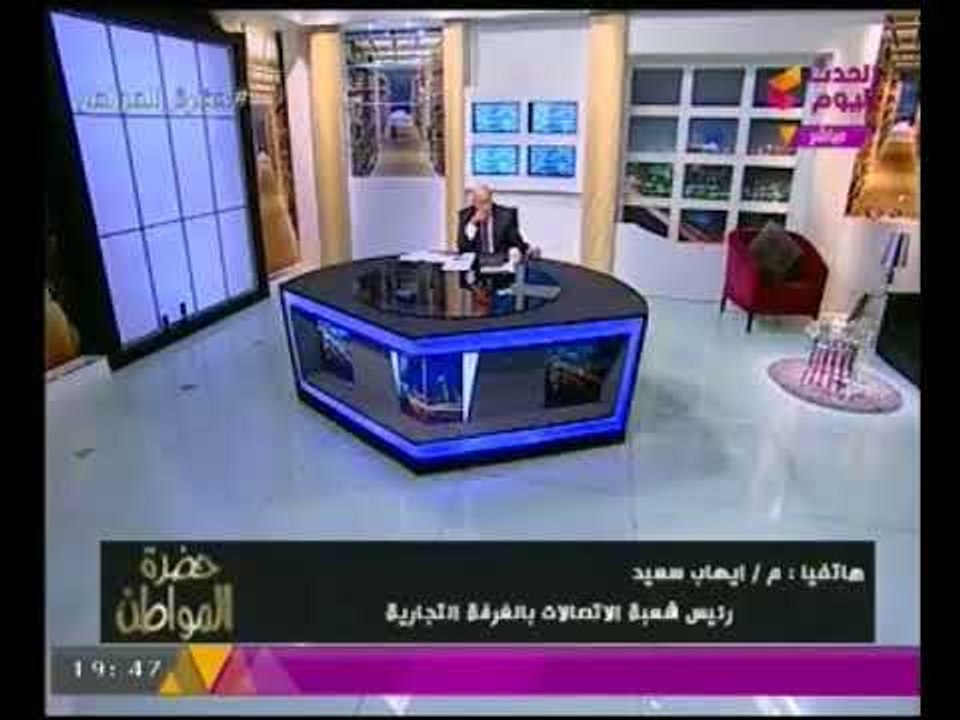 "رئيس شعبة الاتصالات : "التعويم" هو سبب رفع اسعار كروت شحن المحمول