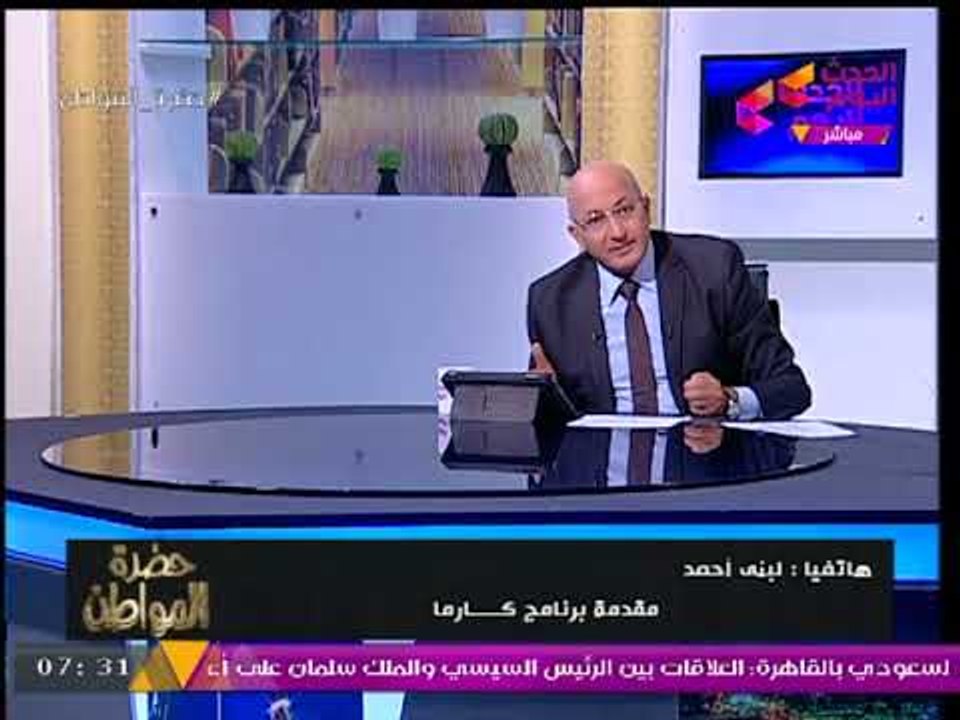 سيد علي لمقدمة كارما: أنا غير مقتنع بكلامك عن تغيير مسار إعصار إرما