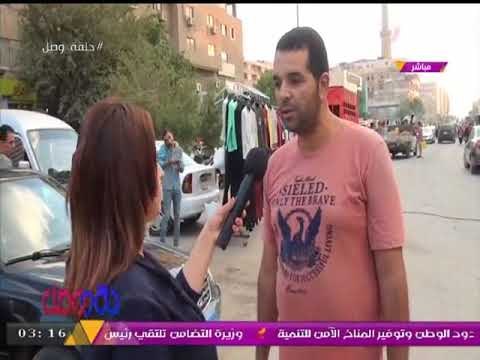 حلقة وصل مع محمد العضايمي ونورهان هشام | تداعيات حفلة مشروع ليلي بالتجمع 28-9-2017