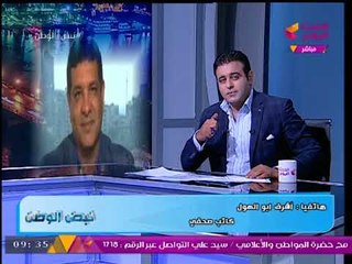 نبض الوطن يكشف حقيقة اختفاء تميم وزيارته السرية لإسرائيل