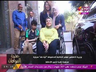 شاهد تعليق "سيد علي" على تبرع الرئيس السيسي بسيارة مجهزة طبيا للطالبة المتفوقة "آية طه"