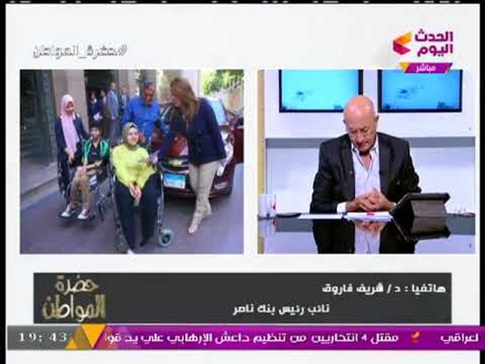نائب رئيس بنك ناصر يكشف كواليس استلام الطالبة  آية طة لسيارة ومفاجأة بالفيديو للمرأة المعيلة....