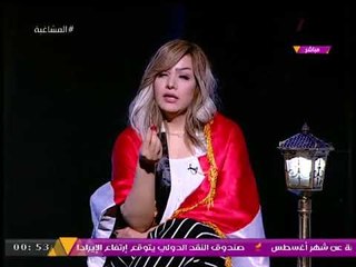بالفيديو| "المشاغبة" تعرض عالهواء "سلاح الإخوان" المُستخدم في قتل المصريين!