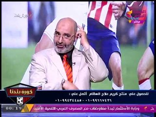 أستاذ علاج طبيعي يفجر مفاجأة بأسباب حصول "مايكل فيلبس" نجم السباحة العالمي عالبطولات