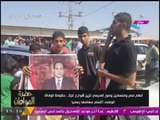 أعلام مصر وصور السيسي تزين غزة بعد نجاح جهاز سيادي مصري في إتمام مصالحة فلسطينية تاريخية!
