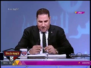 عبد الناصر زيدان ينجح في الحصول على صاحب صوت نادي "الصيد" في انتخابات "السباحة"