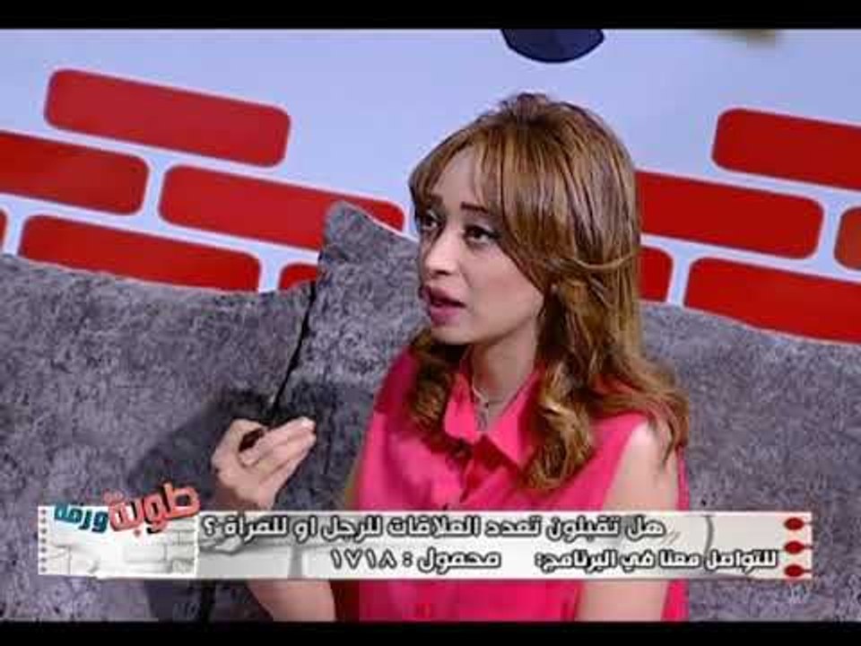 فيديو (+18) استشاري علاقات أسرية: البنات بتحط "صور وهمية" عالفيس عشان يتحولها "شحن"!!