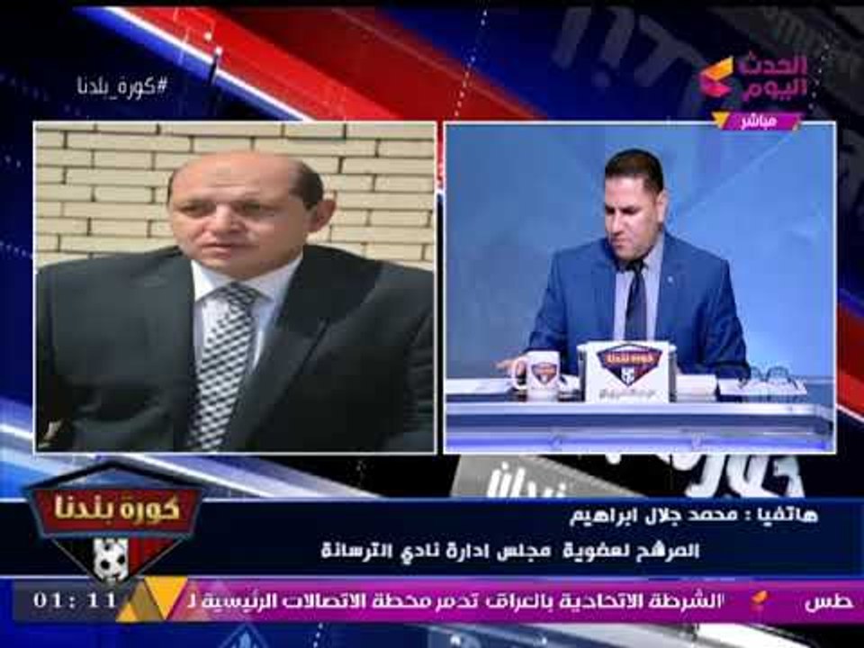 مرشح لانتخابات الترسانة: هذه هي رسالتي لعمومية النادي....