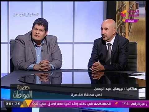 نائب محافظ القاهرة تواجه مستثمري منطقة شق الثعبان عالهواء مباشرة وترد على معاناتهم!