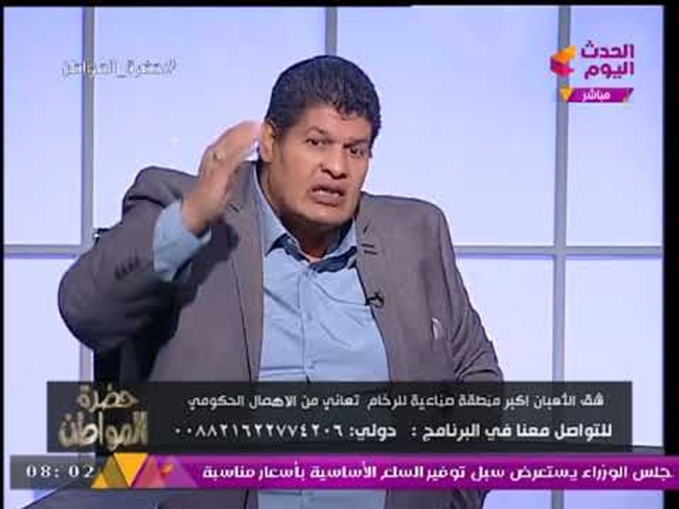 حضرة المواطن مع أيسر الحامدي | أكبر منطقة صناعية للرخام تعاني من الإهمال الحكومي 27-9-2017