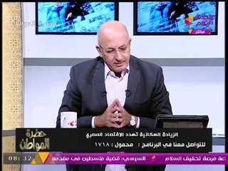 بالفيديو| حضرة المواطن يجري تجربة اتصال مفاجئة عالهواء بـ"الخط الساخن لنجدة الطفل"