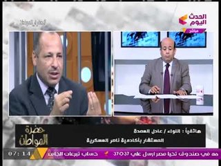 حضرة المواطن مع أيسر الحامدي | مرور 47 عاما على رحيل "ناصر" ومتابعة ملف الانحراف الأخلاقي 28-9-2017