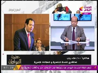 استشاري علاقات أسرية يطالب بإصدار "رخصة" قبل إتمام الزواج