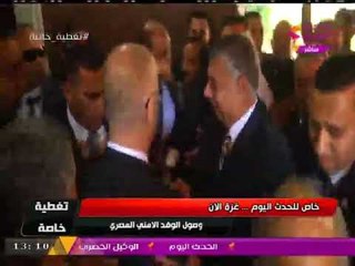 بالفيديو| مشاهد وصول رئيس المخابرات المصرية لمقر حكومة الوفاق بقطاع غزة