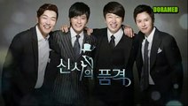 Como Aman Los Hombres Capitulo 2  Español Latino Parte 1  * A Gentleman's Dignity Audio Latino