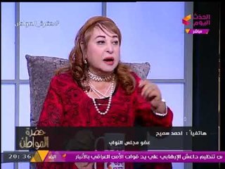 حصريا| النائب البرلماني "أحمد سميح" يعلن تأجيل طرح أخطر مشروع قانون يخص زواج الفتيات!