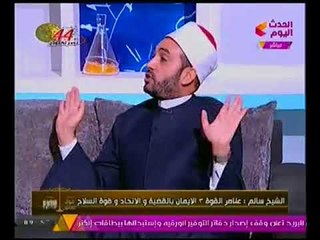 الشيخ سالم عبد الجليل : النبي (ص) كان يعتذر لـ مكه وهو خارج منها كأنها "خطيبته"