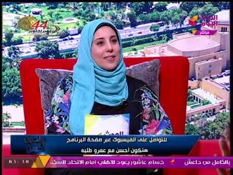 استشاري علاقات أسرية: من الأفضل أن تتعامل الزوجة مع الزوج كـ خطيب