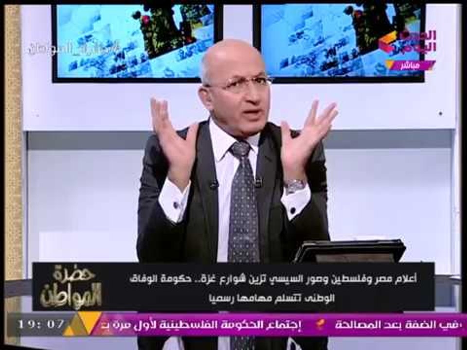 حضرة المواطن مع سيد علي | متابعة خاصة لإتمام الصلح بين الفصائل الفلسطينية 2-10-2017