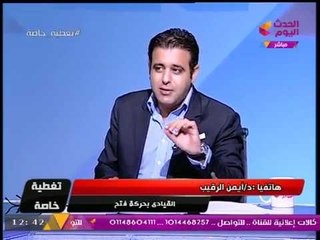 Video herunterladen: قيادي بفتح: #المصالحة_الفلسطينية تبطل تحول 30 ألف مقاتل حمساوي لـ