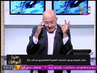 سيد علي: مصر تصدت لـ"خوازيق" قطر وتركيا وإيران لتعطيل #المصالحة_الفلسطينية