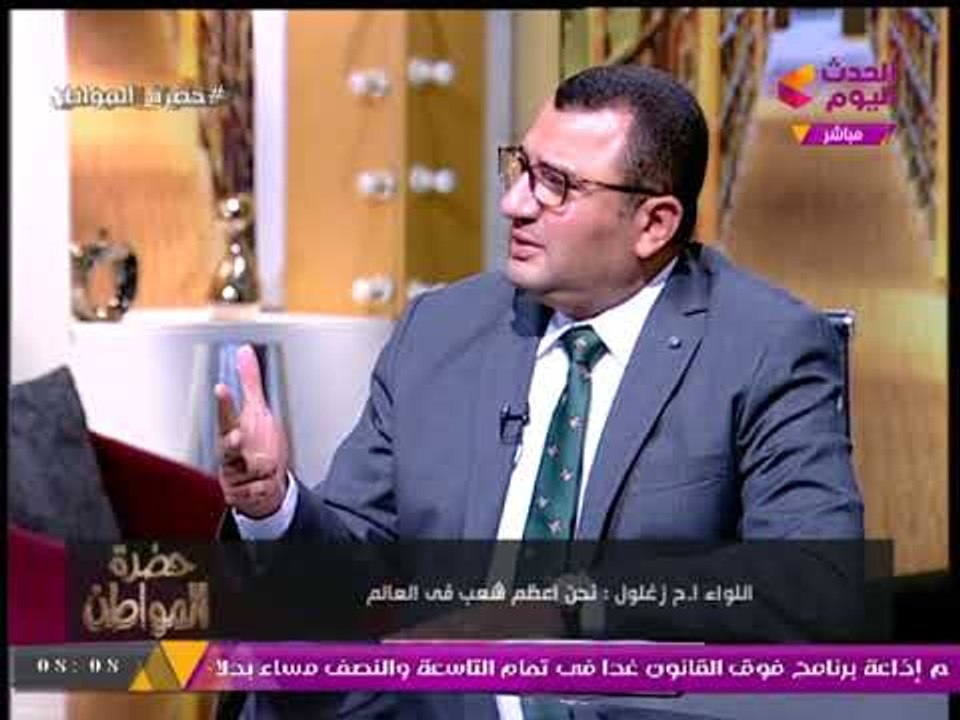 مساعد مدير المخابرات الحربية الأسبق: "المصريون" أعظم شعب في التاريخ