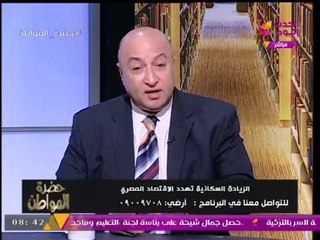"سيد علي" يداعب "وكيل طب بنها": فيه "صب فالمصلحة" يوم الخميس الجاي؟
