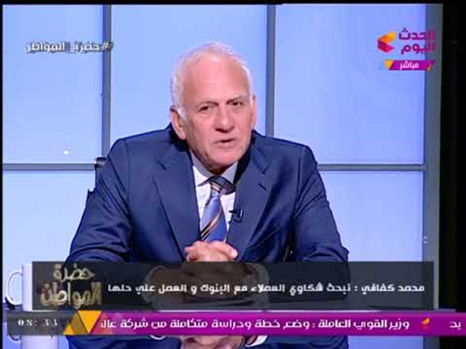 رئيس المصرية للاستعلام الائتماني يكشف عن قيمة ا...