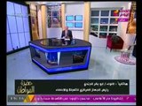برنامج حضرة المواطن | مع سيد علي فقرة الاخبار واهم موضوعات مصر 30-9-2017