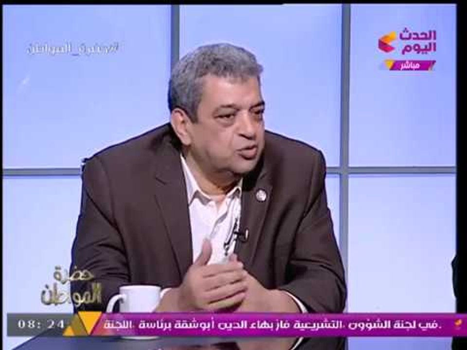 سيد علي لوكيل طب طنطا: مش عايزين نقول "هـ" في كلامنا