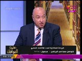 حضرة المواطن مع سيد علي | الزيادة السكانية تهدد الاقتصاد المصري 3-10-2017