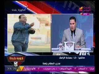 مواجهه ناريه بين مدرب النصر للتعدين ومدرب السلام بإسنا بعد فضيحة ضرب اللاعبين وتبادل للاتهامات