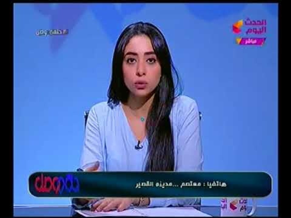 برنامج حلقة وصل مع محمد العضايمي ونورهان هشام|...